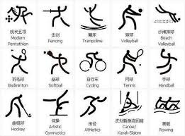 莫雷托：国米明年年初评估索默未来，目前已经开始找寻接班人